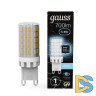 Лампа светодиодная Gauss G9 5,5W 4100К прозрачная 107009206