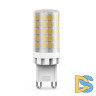 Лампа светодиодная Gauss G9 5,5W 4100К прозрачная 107009206
