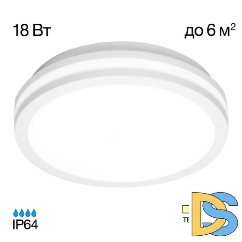 Потолочный светильник Citilux Luns CL711010V