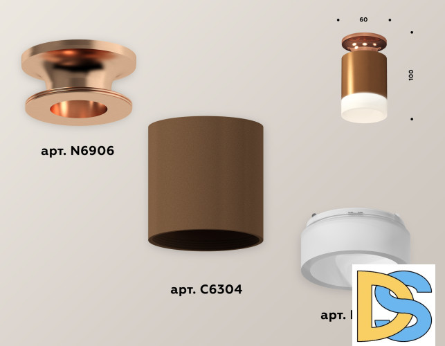 Потолочный светильник Ambrella Light Techno Spot XS6304153 (N6906, C6304, N6248)