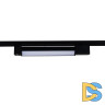 Трековый однофазный светильник Reluce 06186-9.3-001QY LED20W BK
