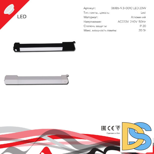 Трековый однофазный светильник Reluce 06186-9.3-001QY LED20W BK