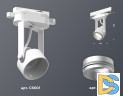 Трековый однофазный светильник Ambrella Light Track System XT6601022 (C6601, N6123)
