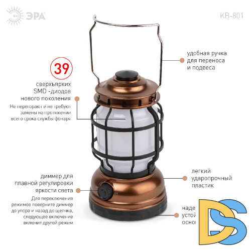 Фонарь кемпинговый Факел на батарейках Эра KB-801 Б0054042