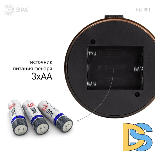 Фонарь кемпинговый Факел на батарейках Эра KB-801 Б0054042