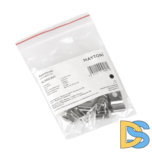 Комплект заглушек Maytoni Led strip для профиля ALM003S 10 шт ALM003MT