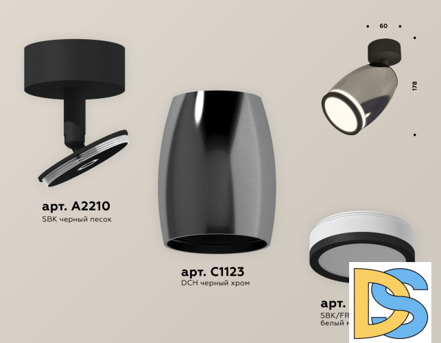 Спот Ambrella Light Techno Spot XM1123004 (A2210, C1123, N7121)