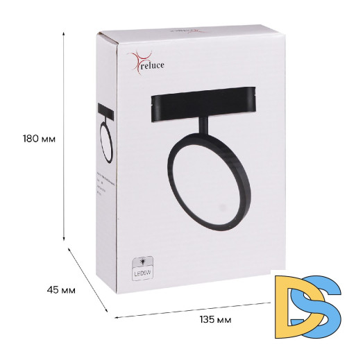 Трековый магнитный светильник Reluce 13008-9.3-001UR magnetic LED9W BK