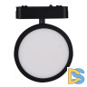 Трековый магнитный светильник Reluce 13008-9.3-001UR magnetic LED9W BK