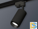 Трековый однофазный светильник Ambrella Light Track System XT6323041 (A2521, C6323, N6121)
