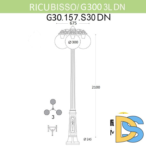 Парковый светильник Fumagalli Globe G30.157.S30.BZF1RDN