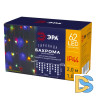 Светодиодная гирлянда ЭРА ENOB-2M Б0041906