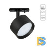 Трековый однофазный светильник Arte Lamp Intercrus A5547PL-1BK
