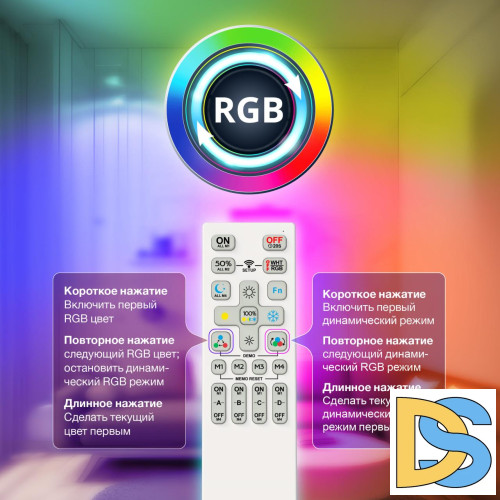 Подвесной светильник Citilux Адам Смарт CL228A051