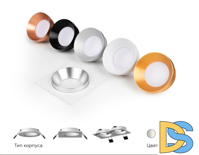 Корпус светильника Ambrella Light DIY Spot C7621