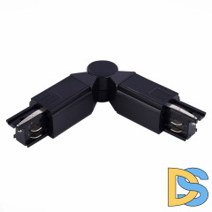 Поворотный угол для трехфазного шинопровода ST Luce ST030.409.18