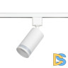Трековый однофазный светильник Эра TR77 - GU10 WH Б0063935