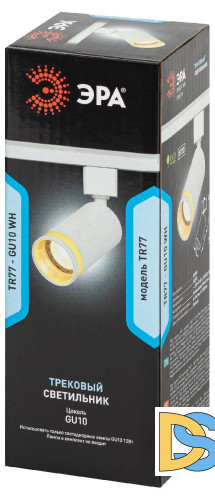 Трековый однофазный светильник Эра TR77 - GU10 WH Б0063935