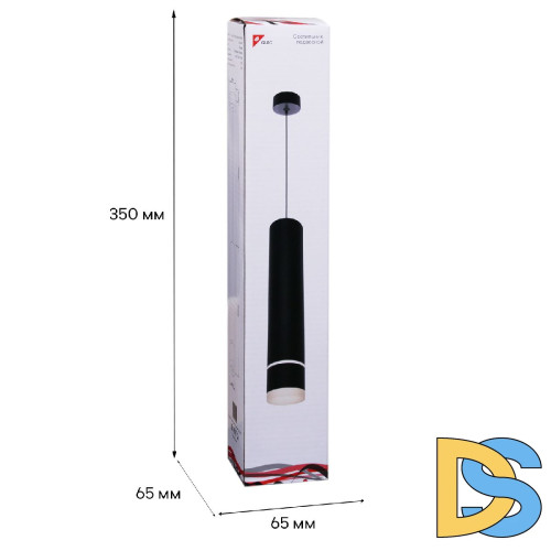 Подвесной светильник Reluce 16005-0.9-001LD 300mm GU10 BK