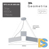 Подвесной светильник Эра Geometria SPO-141-W-40K-028 Б0050566