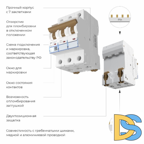 Автоматический выключатель 3P 20 A C 4,5 кА Werkel W903P204 4690389192814 a062527