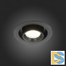 Встраиваемый светильник ST Luce ST702.348.12