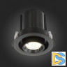 Встраиваемый светильник ST Luce ST702.348.12