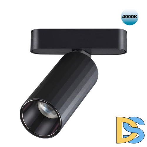 Трековый светильник для низковольтного шинопровода Novotech Smal 359092