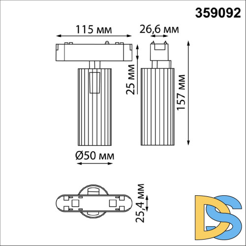 Трековый светильник для низковольтного шинопровода Novotech Smal 359092