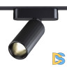 Трековый светильник для низковольтного шинопровода Novotech Smal 359092