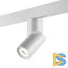 Трековый светильник Novotech Flum 358546
