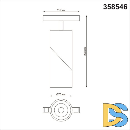 Трековый светильник Novotech Flum 358546