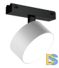 Трековый магнитный светильник iLedex Vision 4825-047-D120-15W-110DG-3000K-WH