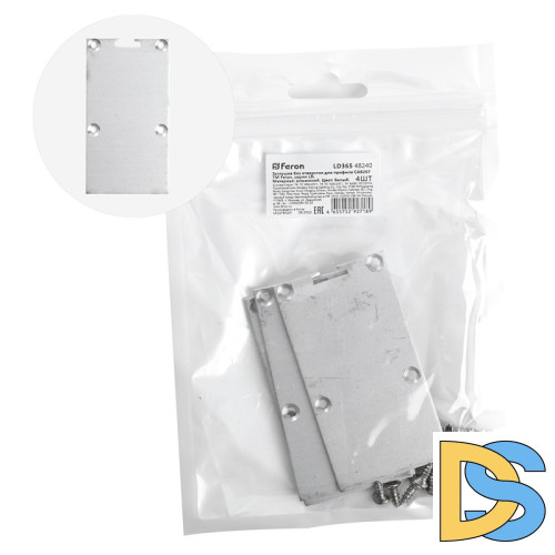 Заглушка без отверстия для профиля CAB267, LD365 (комплект 4шт) Feron LD365 48240