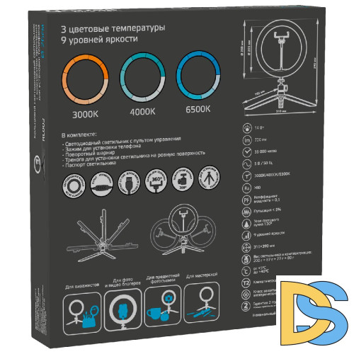 Настольная лампа Gauss Ring Light RL002