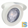 Встраиваемый светодиодный спот ST Luce ST654.548.10