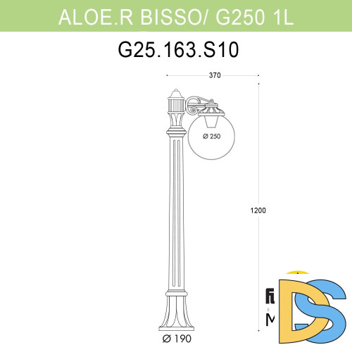 Ландшафтный светильник Fumagalli Globe 250 G25.163.S10.WZF1R