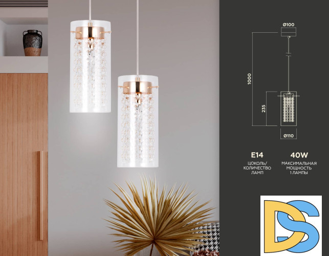 Подвесной светильник Ambrella Light Traditional TR3660