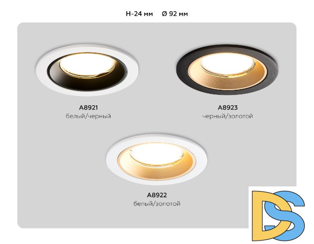 Встраиваемый светильник Ambrella Light Standard Tech A8921