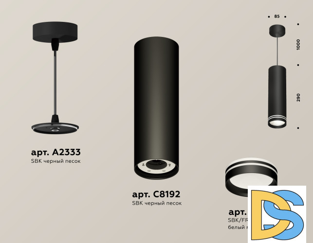 Подвесной светильник Ambrella Light Techno Spot XP8192004 (A2333, C8192, N8478)