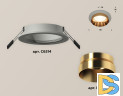 Встраиваемый светильник Ambrella Light Techno Spot XC6514024 (C6514, N6134)