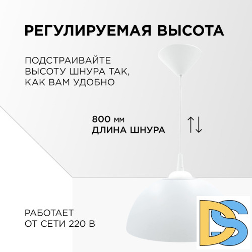 Подвесная люстра Apeyron Кэнди НСБ 21-60-202