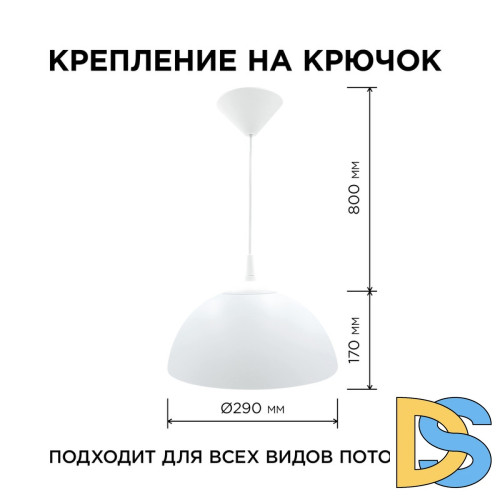 Подвесная люстра Apeyron Кэнди НСБ 21-60-202