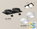 Встраиваемый светильник Ambrella Light Techno Spot XC6526065 (C6526, N6248)