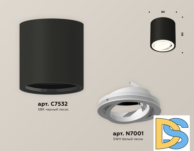 Потолочный светильник Ambrella Light Techno Spot XS7532001 (C7532, N7001)