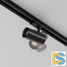 Трековый трехфазный светильник Maytoni Technical Three phase track system Trinity Focus Led TR197-3-12WCCT-M-B