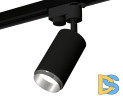 Трековый однофазный светильник Ambrella Light Track System XT6323042 (A2521, C6323, N6122)