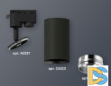 Трековый однофазный светильник Ambrella Light Track System XT6323042 (A2521, C6323, N6122)