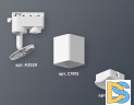 Трековый однофазный светильник Ambrella Light Track System XT7812023 (A2520, C7812, N7756)