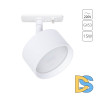 Трековый однофазный светильник Arte Lamp Intercrus A5547PL-1WH